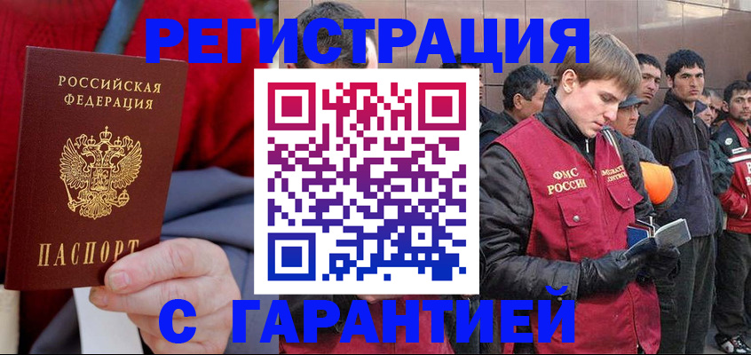 временная регистрация госуслуги в Александрове